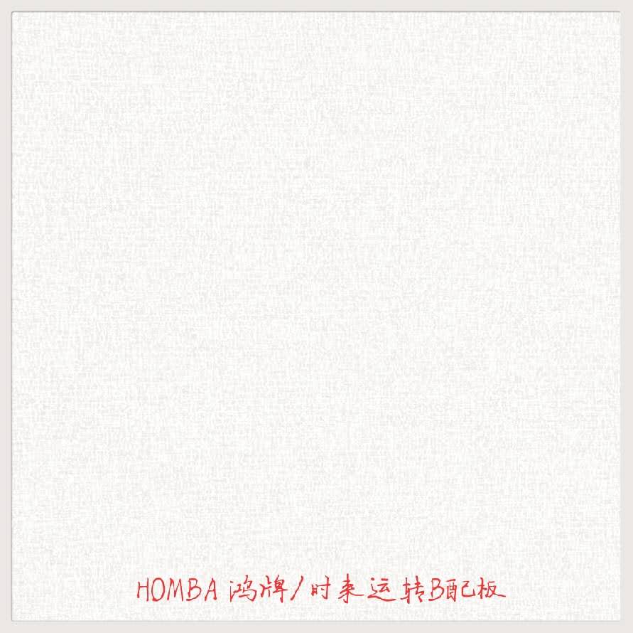 鸿牌吊顶-时来运转B